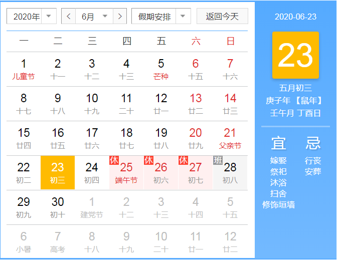 柳州市2020年二季度g_2020年柳州市政规划图