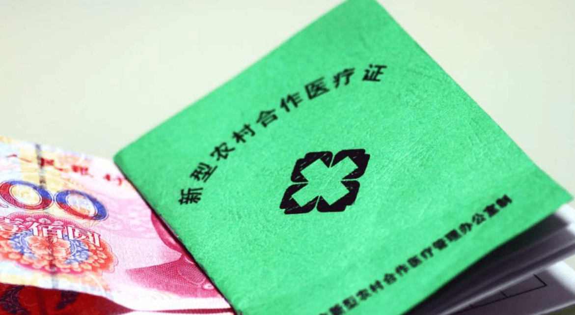 社保新规！2020年新农合将有5升3增的福利政策，这两类人免交费用