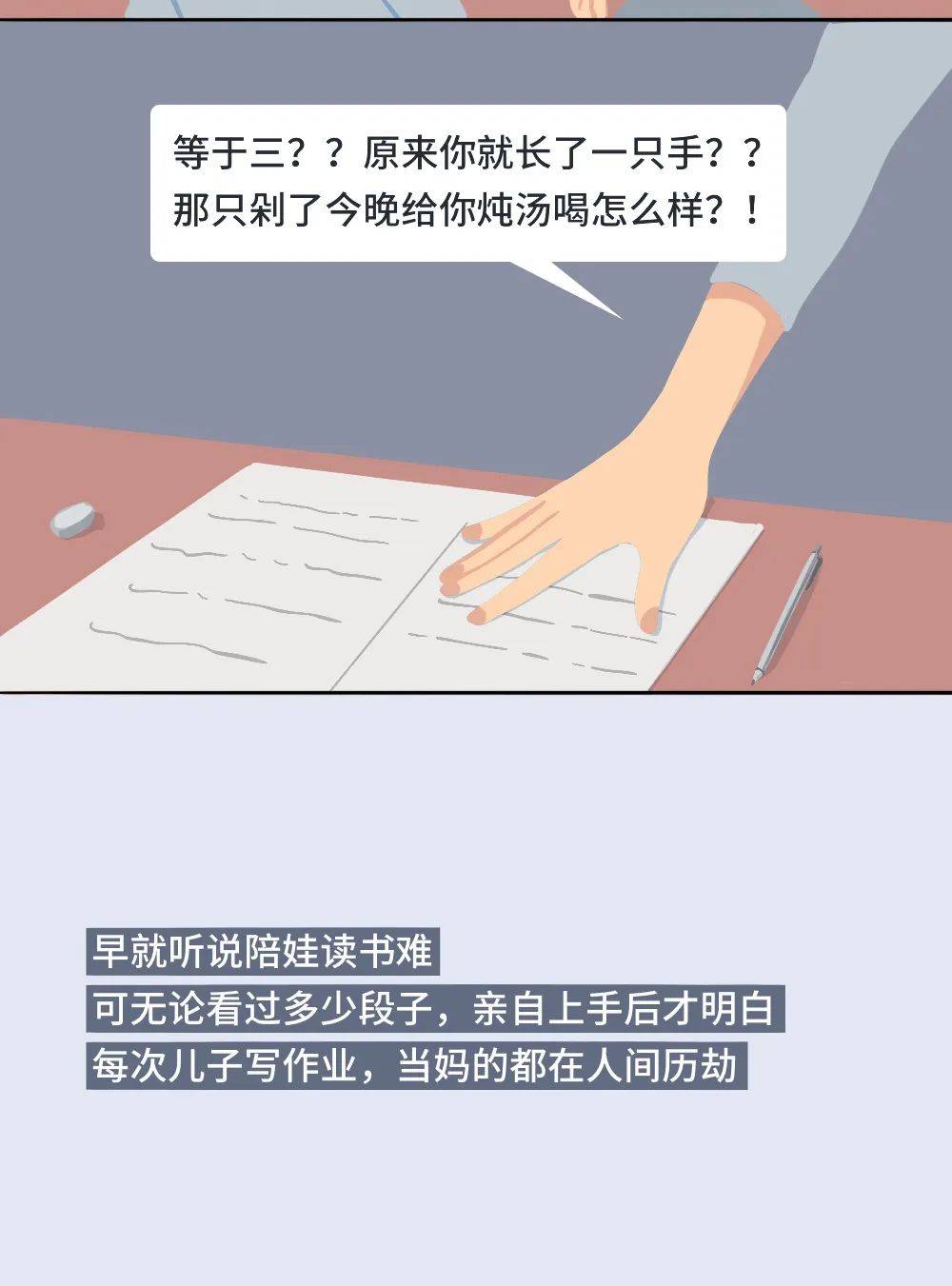 没有拿命后面是什么：深度探索生命的意义与价值（没有拿命后面是什么）