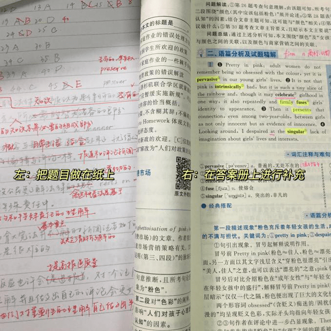 经验帖 || 一战上岸,考研要学会苦中作乐