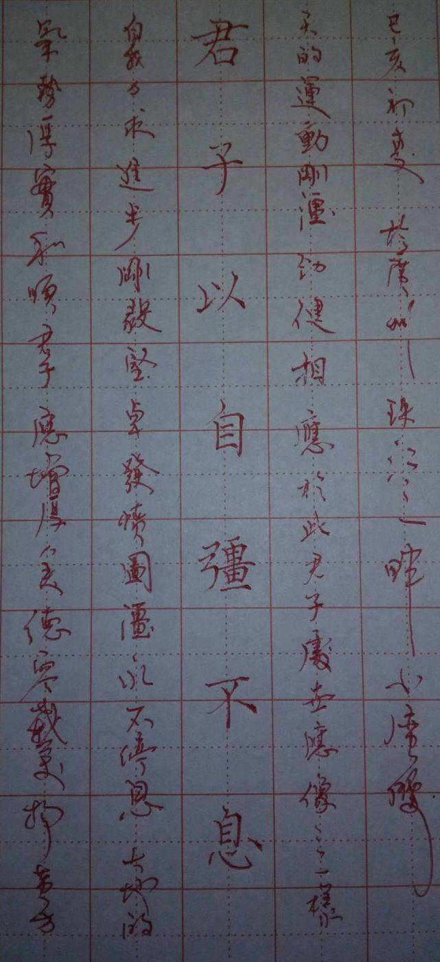 书法家黄芳艺术作品欣赏