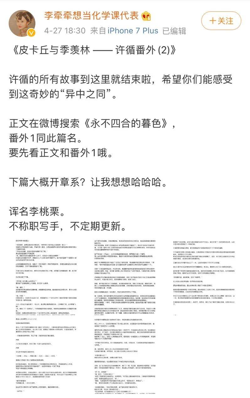 怪你过分美丽简谱_怪你过分美丽