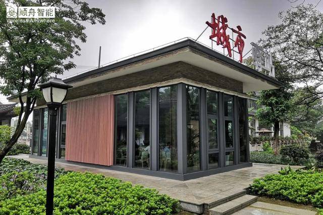 顺舟智能无锡文昌公园智慧公厕