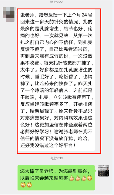用心良苦空灵鼓曲谱_空灵鼓曲谱(3)