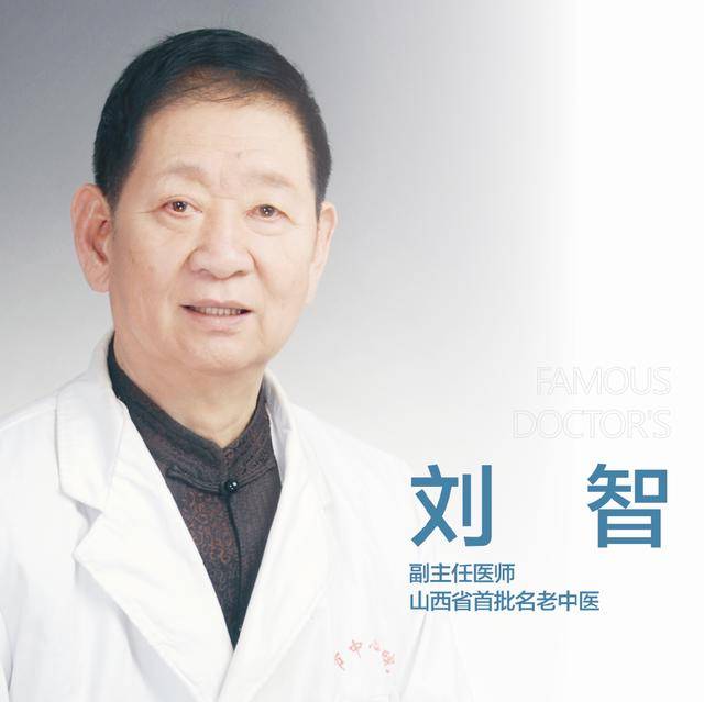 名医坐诊（九）|家门口就能享受“国字号”优质医疗服务