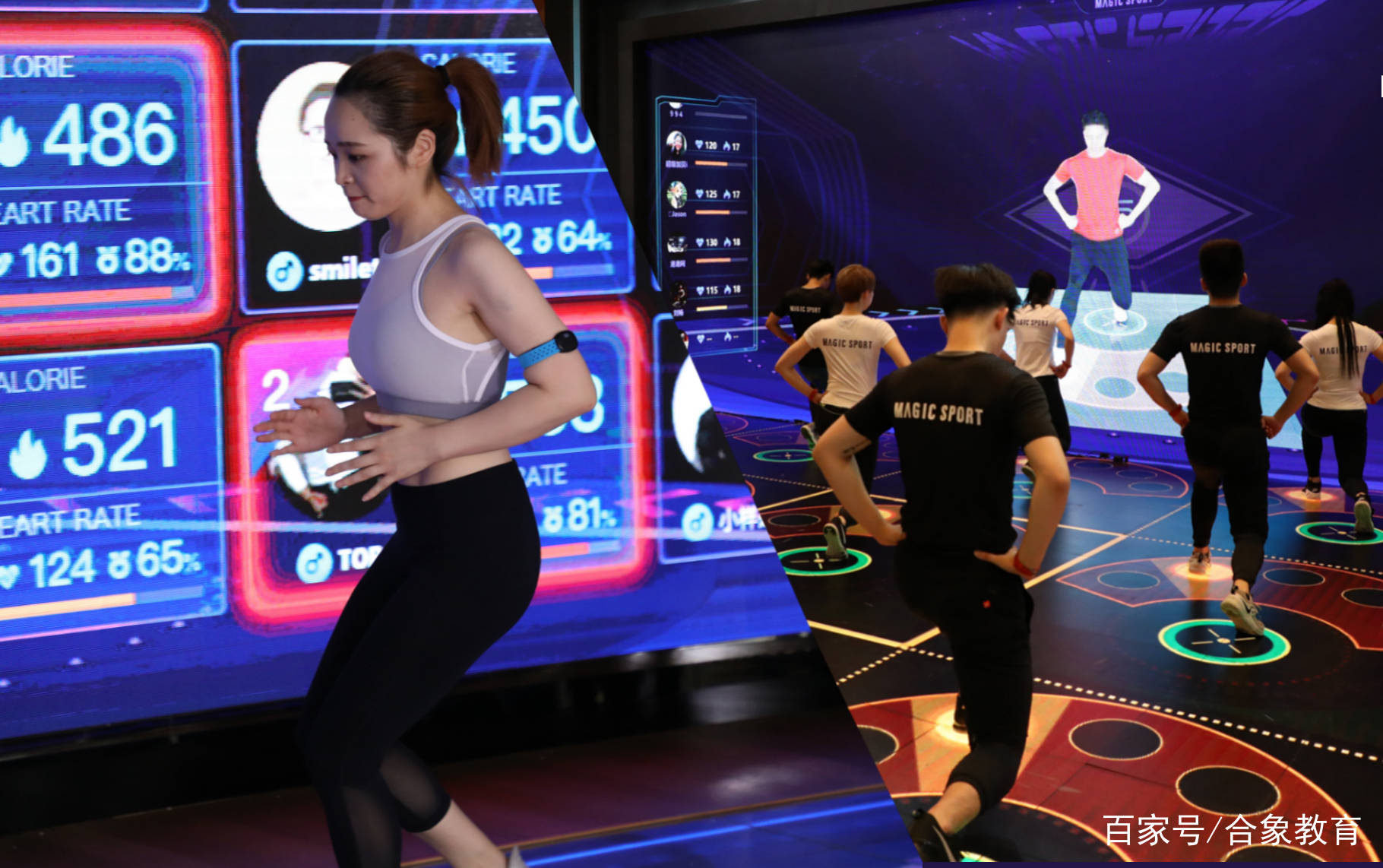 原创智能全息健身房设备——magic sport