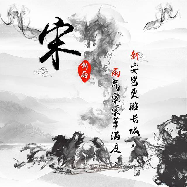 你该换个微信头像了,超美中国风山水笔墨姓氏头像,不负画中美景