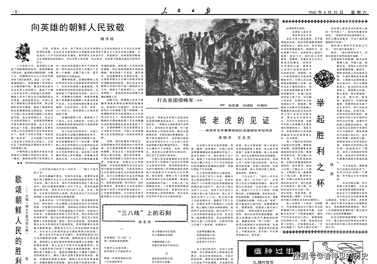 苏州1960年人口总和_苏州人口分布图(3)