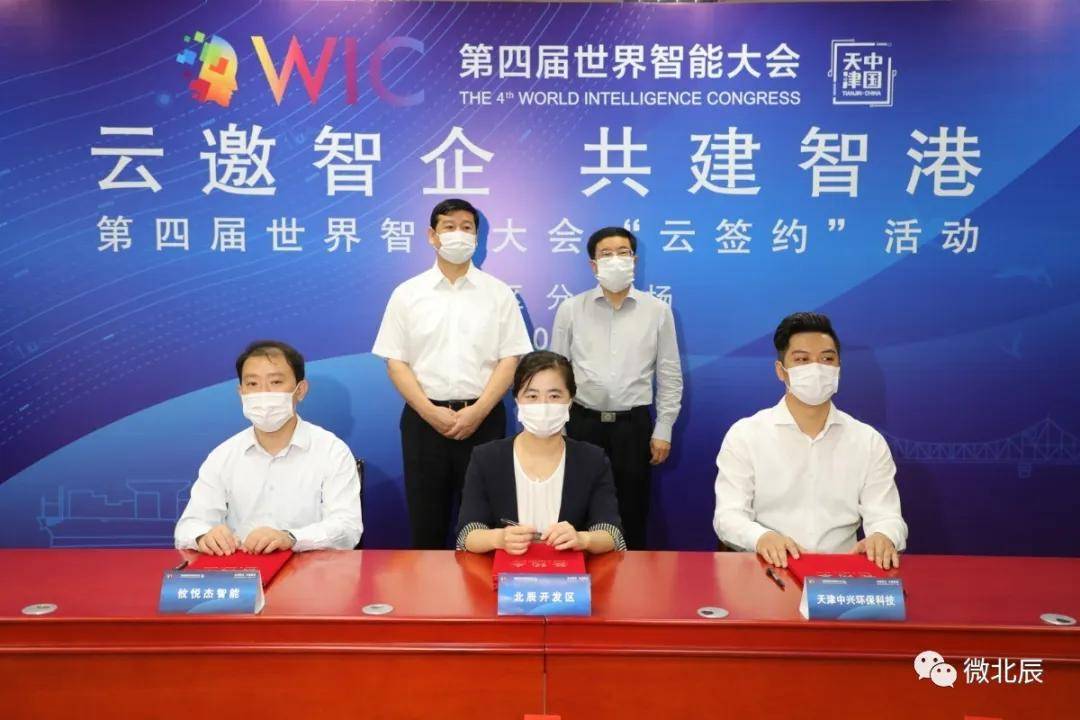 北辰经济总量_蛇哥的女朋友北辰照片(2)