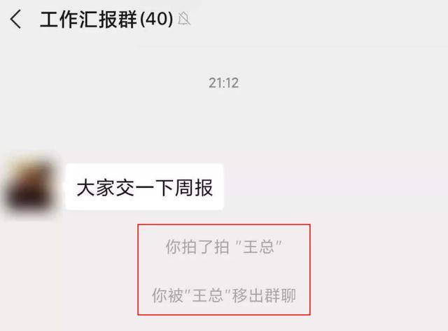 新功能何止“拍一拍”？如果微信开始收费每月5元，你还会用吗？