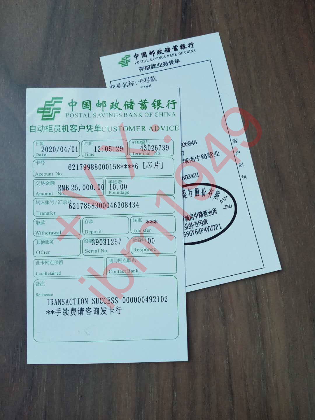 德国工业互联网发展趋势,整合融合云计算 转账 