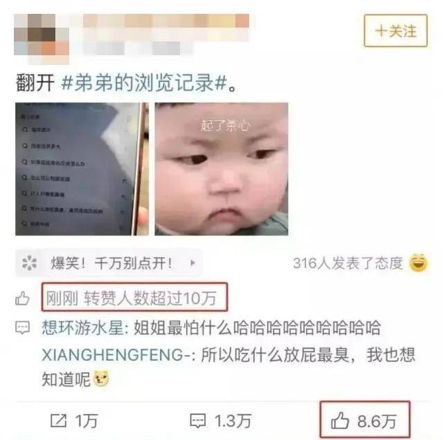 二胎家庭实录曝光：姐姐一出招，弟弟就傲娇……太真实了哈哈哈哈