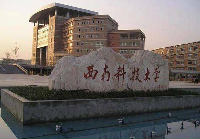 什么是双非大学四非大学 a7e223fa6ce34ce89e4567d51420ea04.jpeg