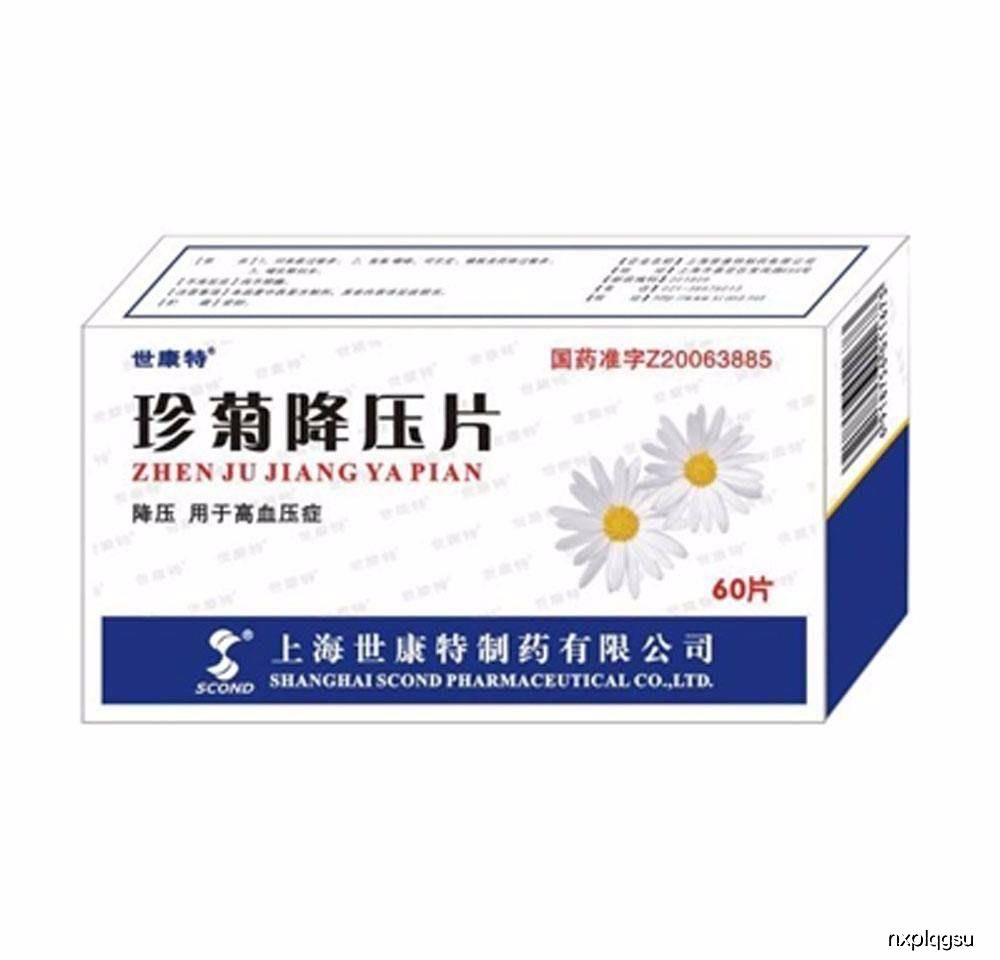 肾衰宁副作用大吗 ae7ce13fe2a349d59b29578740eca9de.jpeg