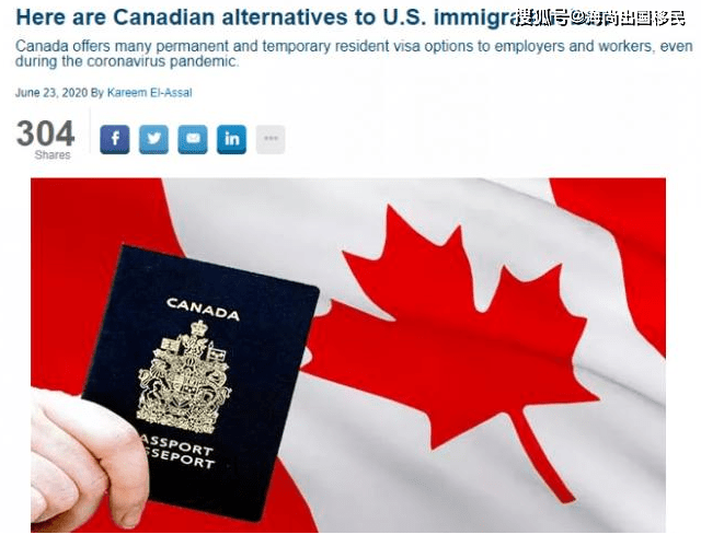 加拿大移民问题：加拿大移民问题·很严重的问题·