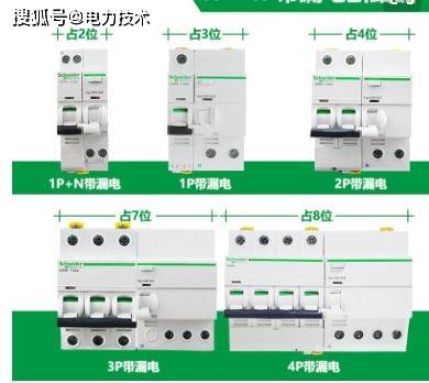 零线混搭怎么解决_零线火线地线怎么区分(3)