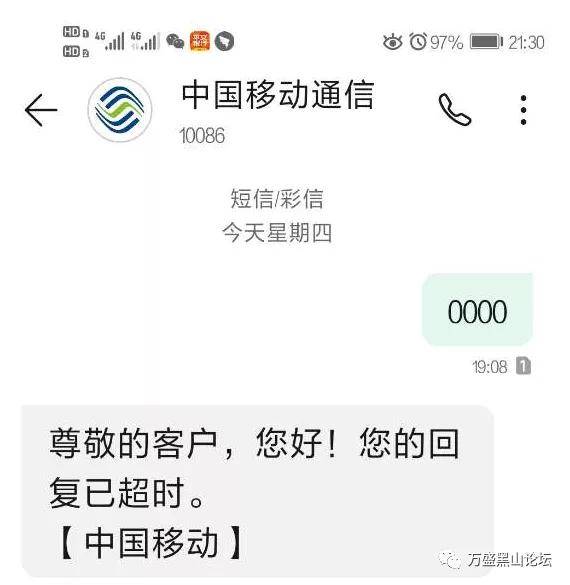 好的意思是同意么 06484f4347ee41308866588c41f7de22.jpeg