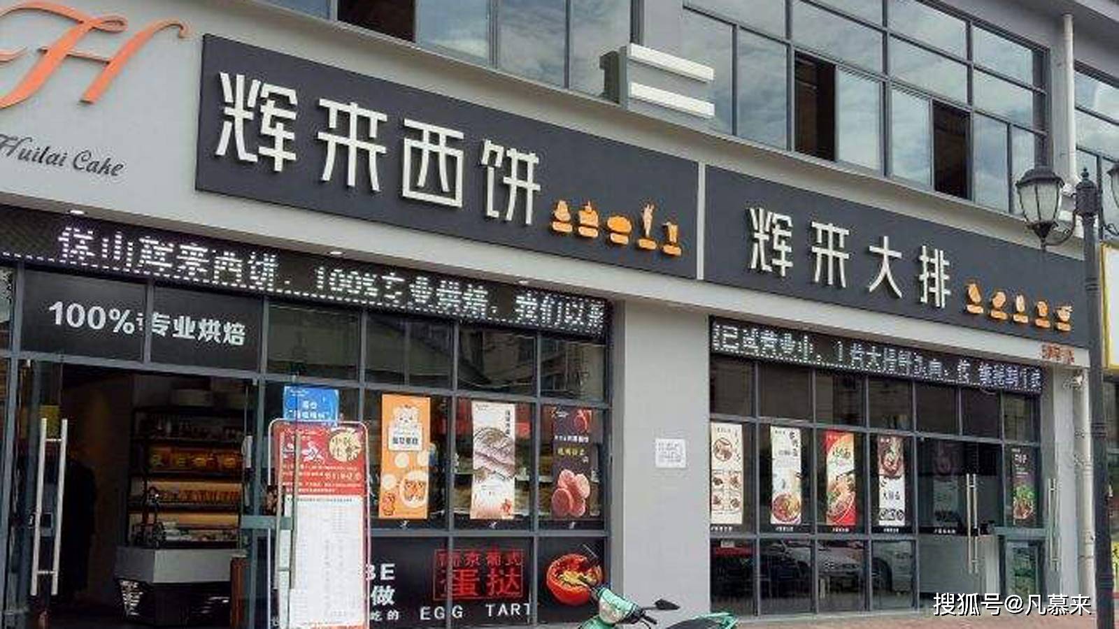 保山有哪些蛋糕店?保山排名前十的蛋糕店,保山蛋糕店大全!