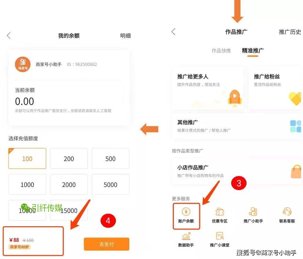 什么网站发布推广不会封号 来自搜狐网