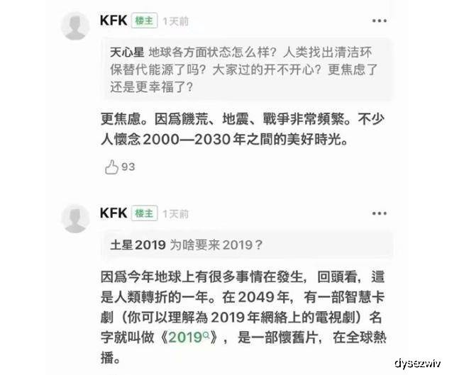 kfk人口_kfk回答完整截图