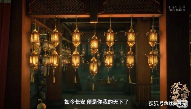 原创天宝伏妖录定档哔哩哔哩独播这画风必须赞一个