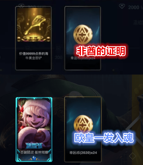 lol皮肤抽奖活动