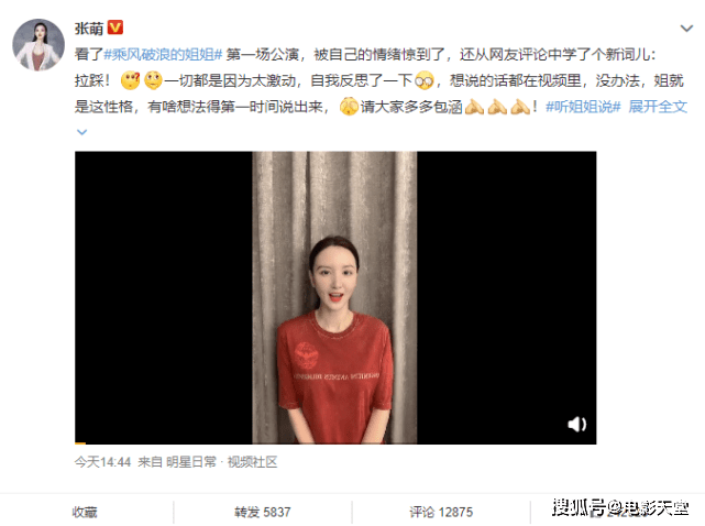 求生欲满满的视频 0deed6517739478fa96175217b84a05c.png