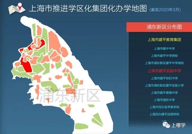 浦东公办中学排名_公办竟摇号招生!浦东这所背靠上海中学的(2)