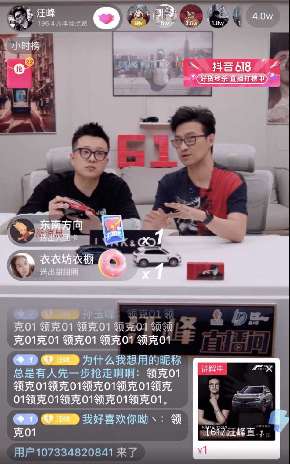 直播有多少分 41493b69ca0e4f8999a5cef99c33ca84.png