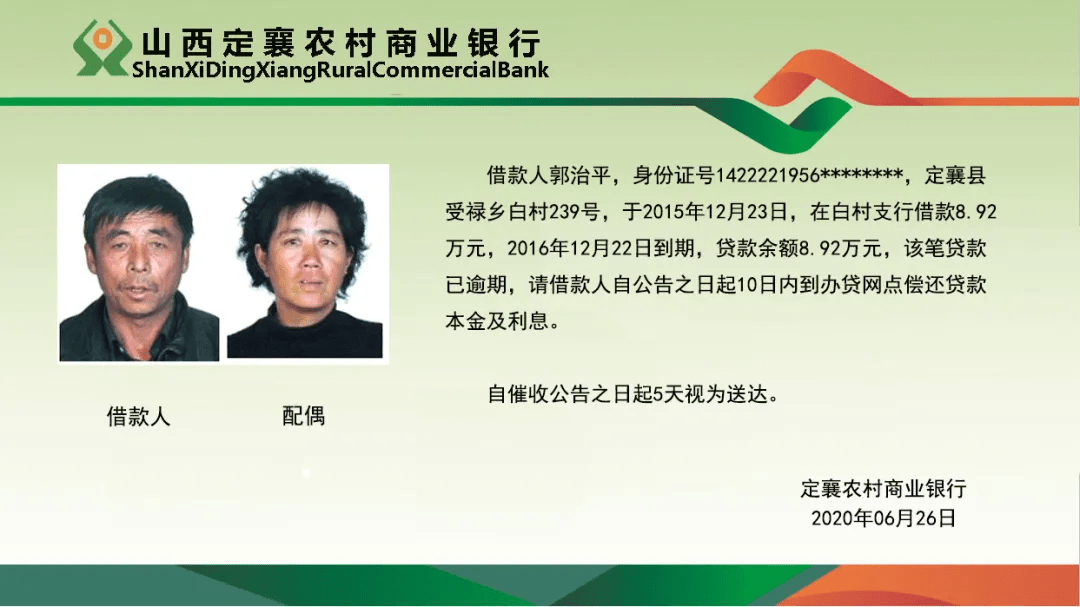 忻州姓氏人口_忻州古城图片