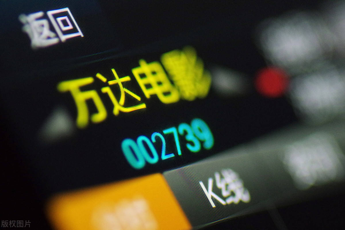 万达影院惨亏92%！昔日首富王健林：忘掉1亿小目标，活下去！