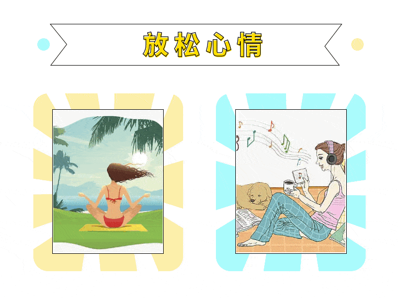 【老板@你】端午即将结束,收心上班啦!_工作