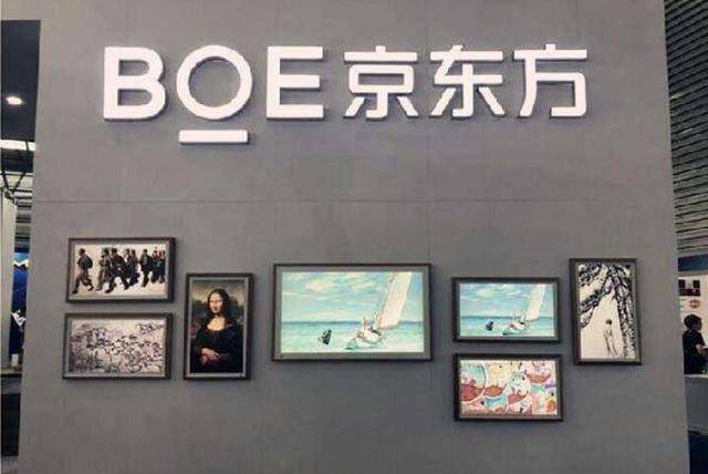 中国OLED屏负重前行：90%设备靠进口，50%材料靠进