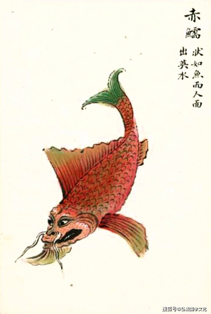 上古文化奇书《山海经》中的鱼蛇,海陆空三栖动物
