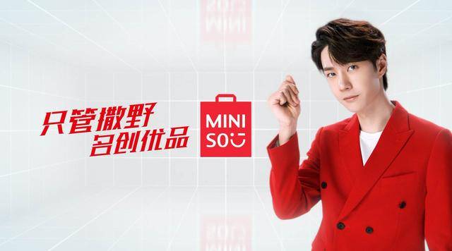 王一博冤名创优品冤到底是哪个冤