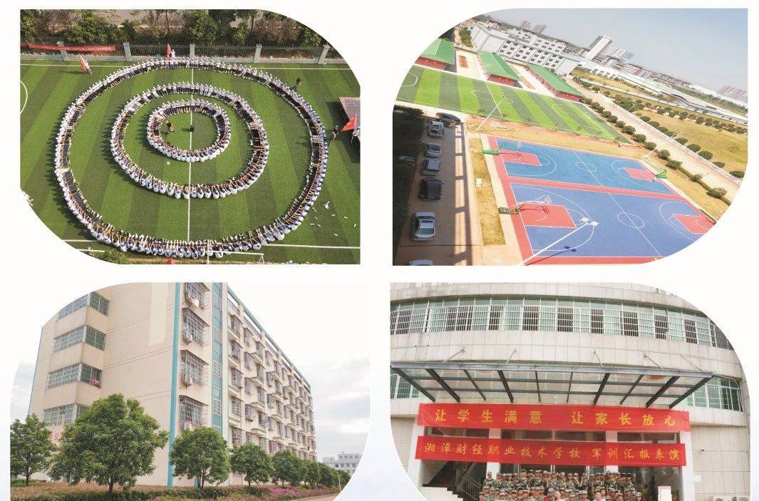 湘潭的经济总量_湘潭大学(3)