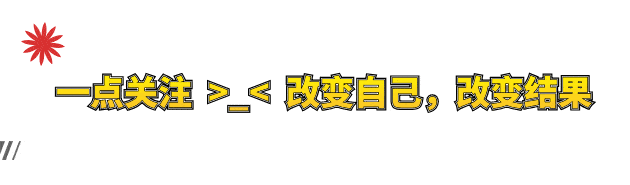 研究大量富翁后,他发现了富人身上的三个致富逻辑,一般人学不来