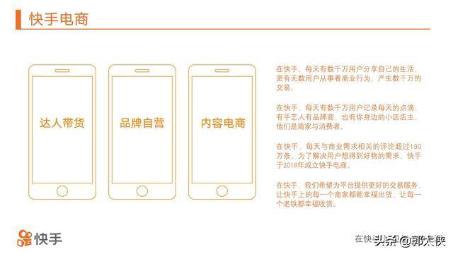 快手号如何购买流量