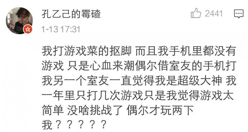 不要从别人口中了解我的说说_如果你有眼睛,就不要从别人口中了解我(2)