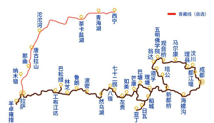 绿众户外——【朝圣拉萨】川藏,青藏,滇藏大环线,18天