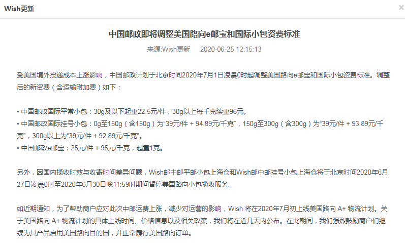 2020年6月北京市GDP_北京市地图(2)