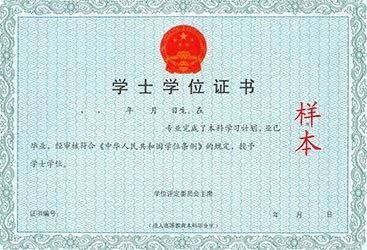 学历和学位，傻傻分不清楚？一文读懂学历学位的区别与联系！
