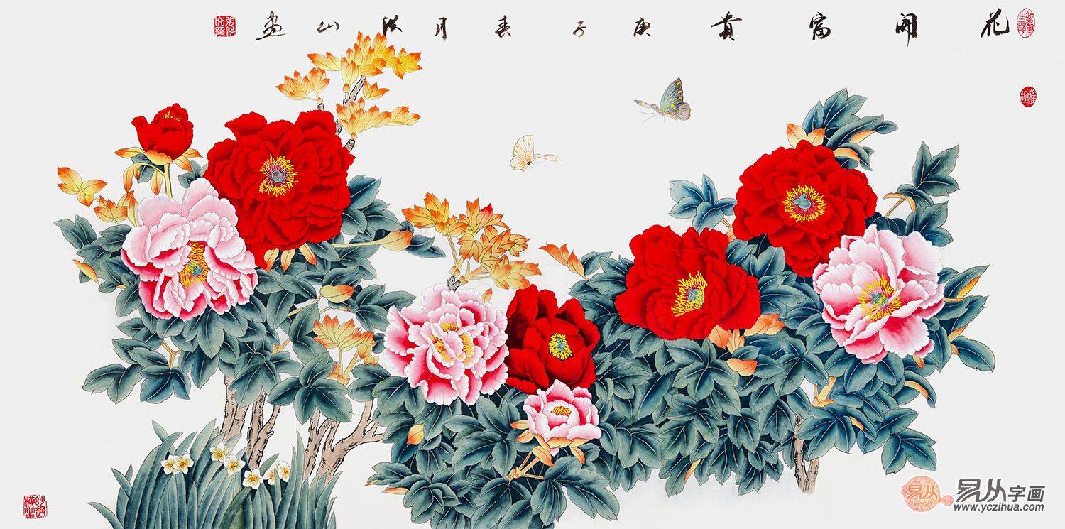工笔画牡丹图 4a92f0b5d7e0464abe0cdc70c3ac732b.jpeg