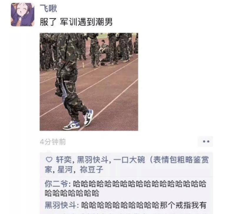 猜成语梦中_看图猜成语(2)