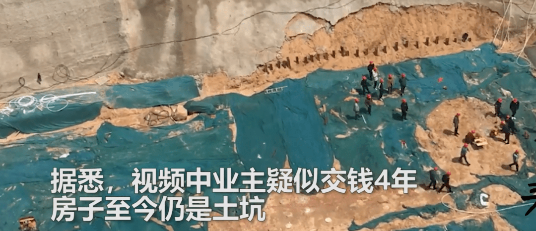 业主交40万首付四年仍是土坑郑州花样城无证预售背后有何隐情