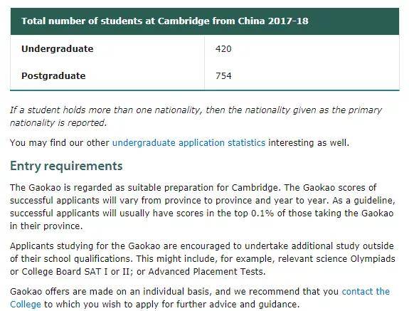 BEng|多所英国大学接受高考成绩!高考倒计时