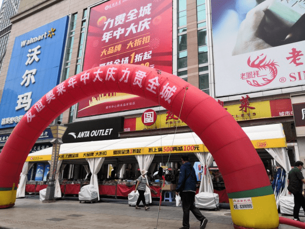 狂欢盛宴 仍在继续 ——友谊集团 "2020大连购物节0411消费季" 系列