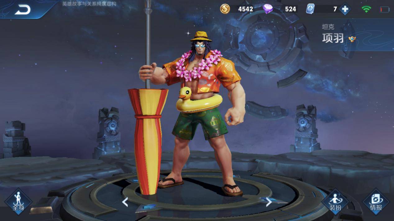 王者荣耀英雄教学老夫子 e6458911dced4a28b062263d6ce29831.jpeg