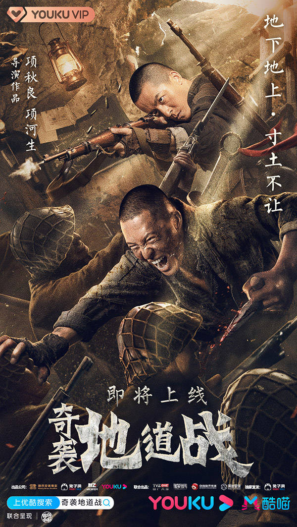 搜索电影地道战 ede7f4bcc1ac499194da02ea8f256577.jpeg