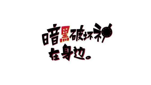 日本TV动画《暗黑破坏神在身边》公开新PV！_观众们